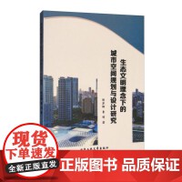 水利工程與工業工程設計服務的融合與創新